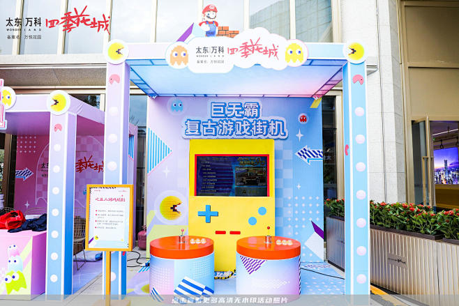 太东万科四季花城营销中心开放样板房开放，...