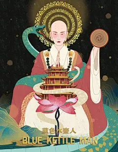 看西游记所得-古田路9号-品牌创意/版权保护平台