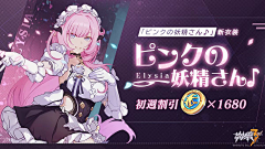 영한Akilla采集到BANNER