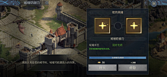 影宫菽采集到阿瓦隆之王:龙之战役 King of Avalon