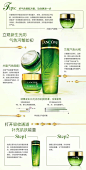 兰蔻 补水广告的搜索结果_百度图片搜索