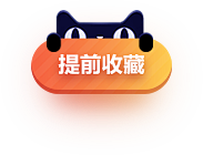 orange橙色采集到活动素材png