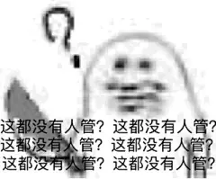 表情包 - 堆糖，美图壁纸兴趣社区