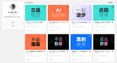 不知热采集到ZOOL封面
