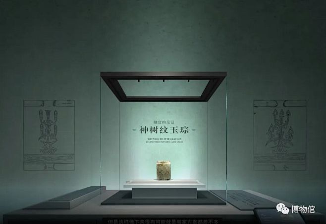 三星堆古蜀文化遗址