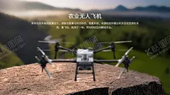 无人机banner 【酷图网】无人机banner,农业无人飞机,无人机,无人机展板,无人机海报