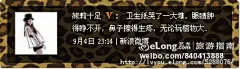 【北海道】无引擎的拖拽滑翔机，无人不晓的“鸡店”, 妹莉十足旅游攻略