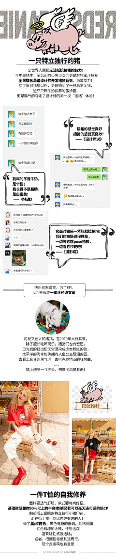 GGGGGYYYYY采集到内容页
