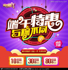 千羽鹤~采集到banner