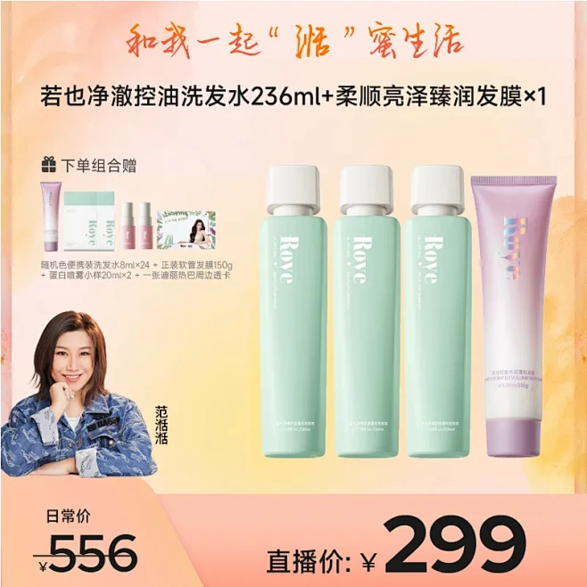 商品详情