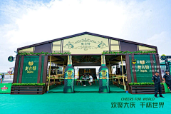 Ivy喵喵喵采集到啤酒节