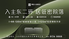 蟹老板X采集到主形象/kv/主画面