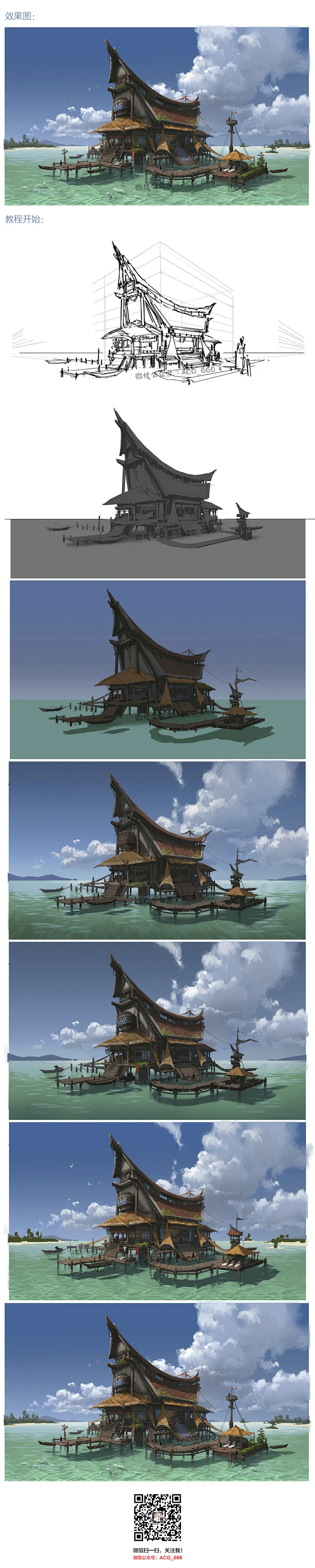 CG游戏场景原画设计教程-花瓣网