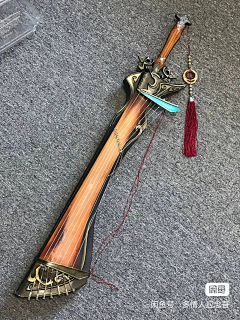 公输墨白采集到武器