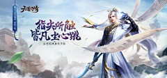 大丁丁丁采集到banner