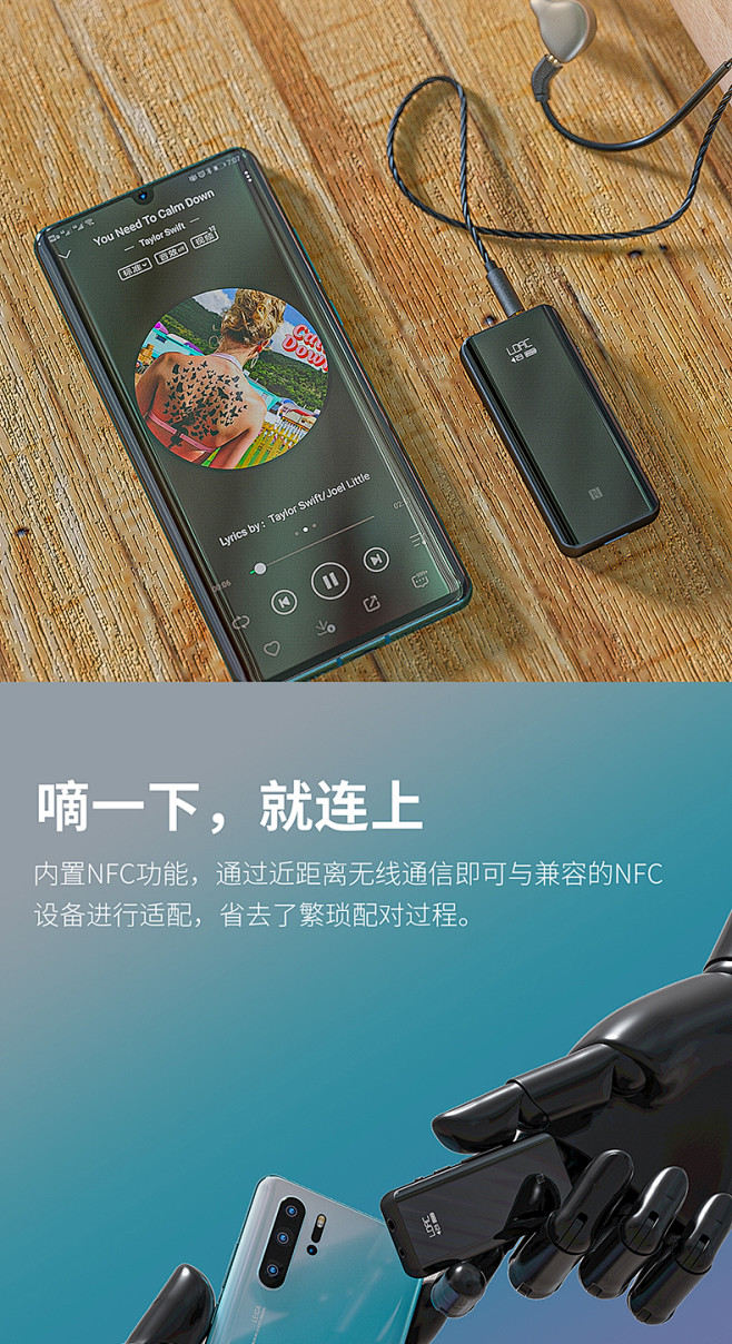 Fiio/飞傲 btr5手机解码耳放发烧...