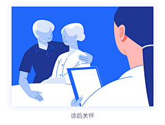 sy-沐沐子采集到云胎心插画素材