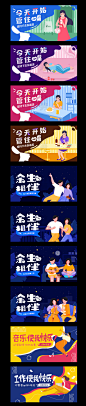 竹笋集运营插画banner-移动端banner-作品集包装-UI图标-UI闪屏页-UI引导页-UI登录注册-UI首页-UI个人中心-Ui列表流-UI详情页-UI卡片流-UI瓷片区-UI标签栏图标-UI聊天页-UI数据可视化-UI作品集-UI主题图标-UI运营设计-H5-字体设计-字体效果-形式感-排版-版式设计-配色-合成创意-电商背景素材-电商点缀-电商专题页-banner-2.5D-渐变插画-插画人物-模特人物-专题页-运营设计-运营H5专题页--凯赛尔-来源于网络-KAYSAR007