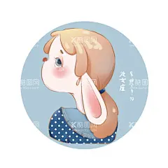处女座兔子  - 源文件下载【酷图网】处女座兔子,处女座,星座兔子,兔子,兔,兔年,兔年元素,卡通兔,卡通兔子,活泼兔子,可爱兔子,开心兔子,快乐兔子,红包兔子,福气兔子,新年兔子,新春兔子,钱兔似锦,钱兔无量,扬眉兔气,好运兔来,兔年大发,福兔生财,好事成兔,兔年白羊座,兔年金牛座,兔年双子座,兔年巨蟹座,兔年狮子座,兔年处女座,