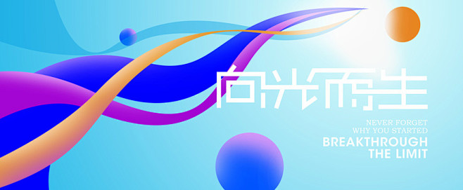 活动视觉kv psd源文件下载