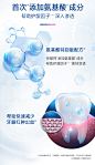 Oral-b欧乐B国产氨基酸泡泡牙膏清新口气呵护口腔修护牙龈红肿3支-tmall.com天猫