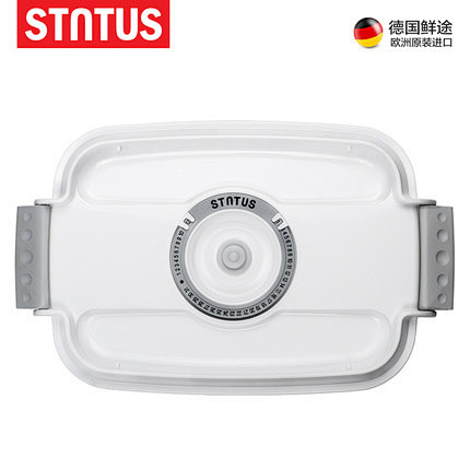 德国stntus/鲜途 真空保鲜盒套装水...