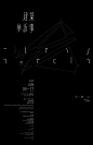 [转载]2013年台湾各大设计院校毕业展海报欣赏（上）_VV1214_新浪博客@北坤人素材