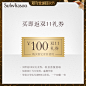 【超值试用】雪花秀人参滋养3件套旅行装 赠100元券-tmall.com天猫