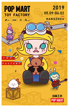 Nicolelnn采集到潮玩