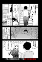 测不准的阿波连同学3漫画_测不准的阿波连同学漫画3话第12页_测不准的阿波连同学8情报 - 动漫屋