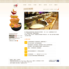 zizia采集到Web Design