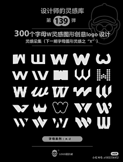 274调采集到字母