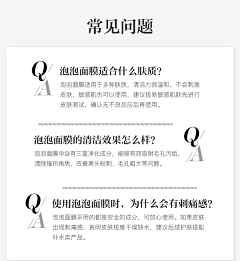 收集~账号采集到珀莱雅主图