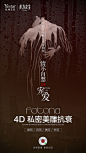 fotona4d的 搜索结果_360图片