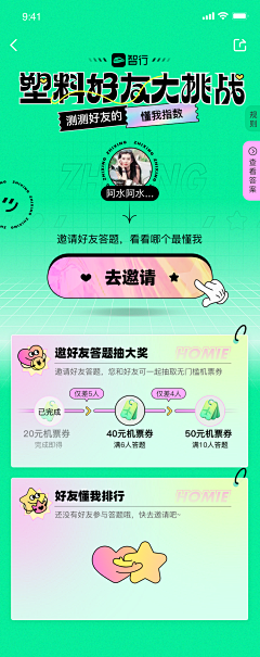 kiki喵喵采集到描边