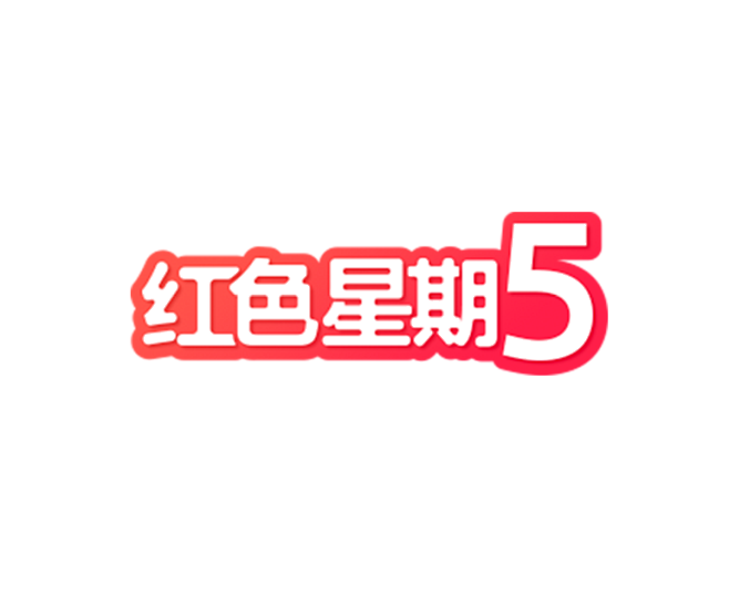 红色星期五
