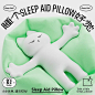 《Hello STAR+》 睡眠品牌设计