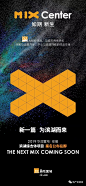 知识星球：地产资源库 | 综合体海报
