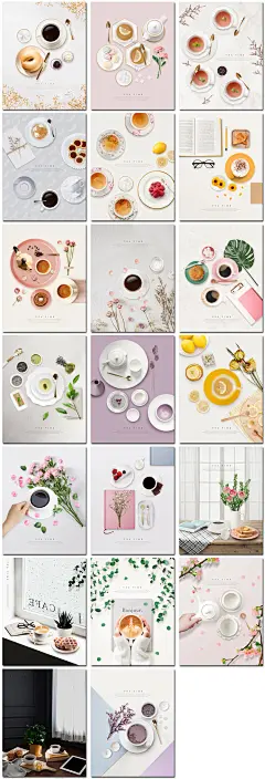 下午茶休闲花茶咖啡厅甜点心鲜花水果甜品创意海报模板素材设计-淘宝网