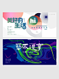 主画面设计 - 小红书搜索