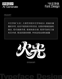 把你的图他的图串一串采集到ai