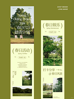 今天困了o采集到长图