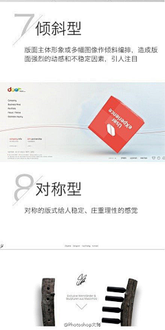 Power·采集到1