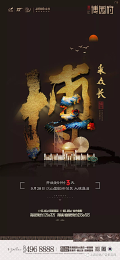 彩虹云朵采集到海报