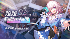 潘潘依依妖妖采集到游戏banner