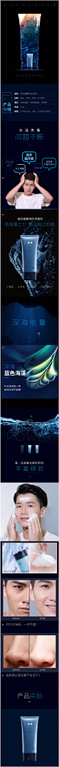 尊蓝男士洗面奶控油保湿补水清洁滋润肌肤洁面乳护肤品套装-tmall.com天猫