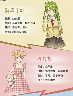 娜露可 6款日本动漫风抹茶味速溶奶茶冲饮小袋装网红手冲泡奶茶粉-tmall.com天猫