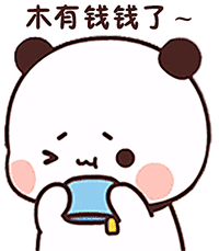 【图片】熊猫一二第五弹表情包_熊猫一二吧_百度贴吧
