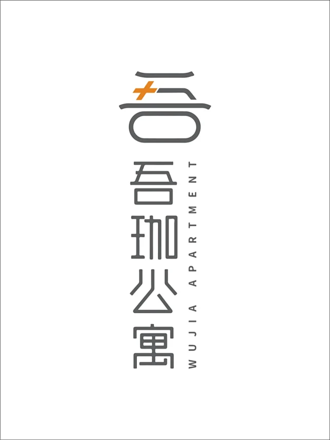 吾珈公寓LOGO设计-花瓣网