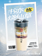 ◉◉【微信公众号：xinwei-1991】⇦了解更多。◉◉  微博@辛未设计    整理分享  。餐饮海报设计餐饮摄影海报设计餐饮视觉海报设计餐饮品牌设计餐饮广告设计 (1386).jpg